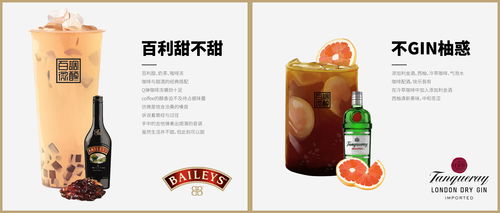 帝亞吉歐攜手百調(diào)微醺，共拓輕酒精飲品新藍海