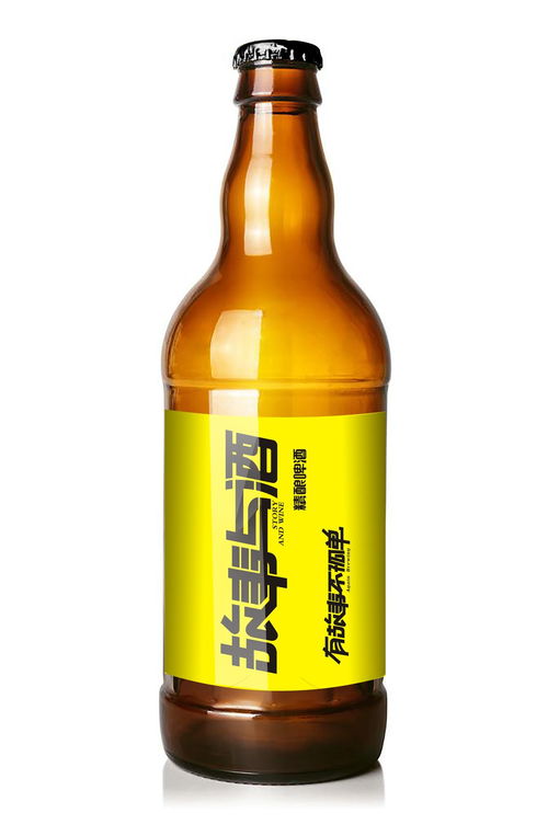 故事與酒精 當(dāng)靈感與風(fēng)味在500ml瓶中交織